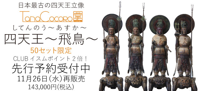 第15回フォトコン結果発表！