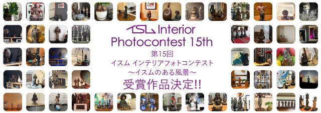 第15回フォトコン結果発表！