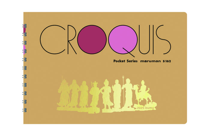 TanaCOCORO[掌] 八大童子