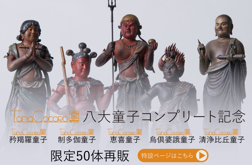 TanaCOCORO[��] ����ãƸ��