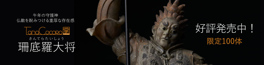 TanaCOCORO[��] �������羭