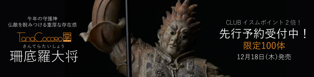 TanaCOCORO[��] �������羭