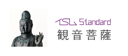 イスム 観音菩薩