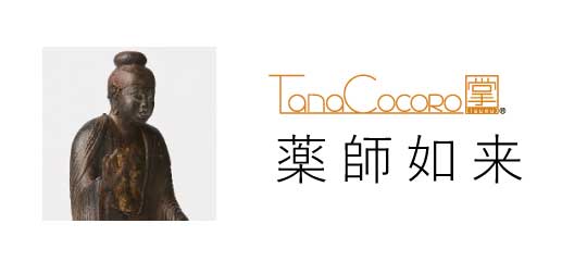 TanaCOCORO[掌] 薬師如来