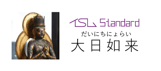 イスム 大日如来